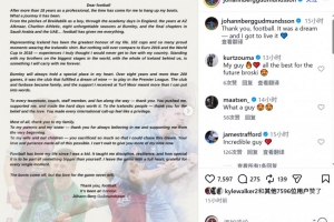 35岁冰岛边锋古德蒙德森宣布退役，国家队出场102次