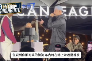 说唱歌手狂Cue维尼修斯！台下亚马尔笑嗨了，这反应太真实！✨