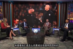 六个曼城球员瞬间乱了阵脚❗️CBS拆解大巴黎最可怕的地方