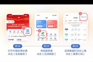 10月16日竞彩看点：法兰克福在主场对阵科隆