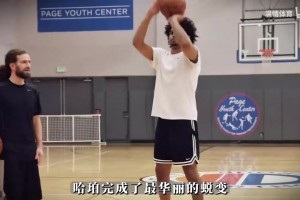 哈珀正式上位！马刺揭幕战首发名单出炉：三后卫体系搭档文班亚马