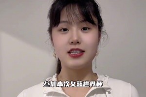 万万没想到！绝对核心李月汝缺席德国女篮世界杯！原因简直无语！